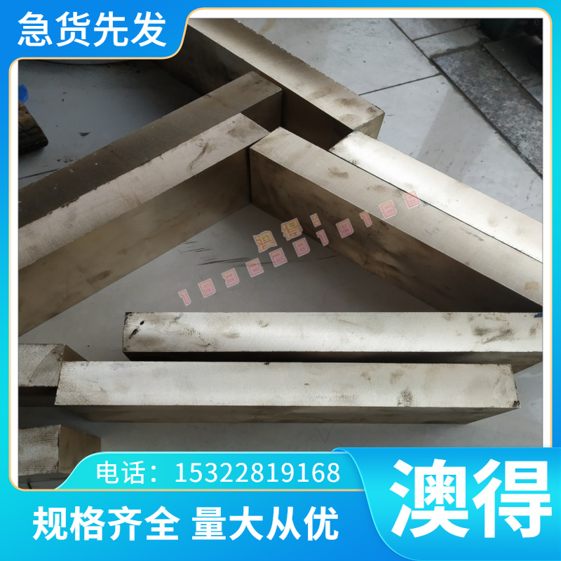 销售圆钢S136 SKD11板材  H13圆棒DC53 SKD61模具钢DC53 D2圆钢