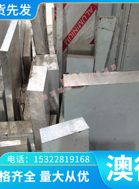 ATGW2高温合金ATGW2圆棒ATGW2圆钢ATGW2钢板ATGW2规格齐全现