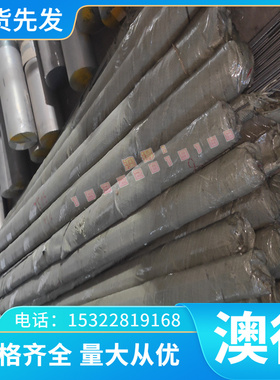 4047 中厚铝板 1A99 铝材 2018 铝线 1199 铝棒 NG61 铝管 可定制