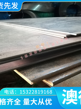 Al-Cu4-MgSi铝合金GB-AlSi10Mg(Cu)铝管LF3铝板LF6 LC9 LT41铝棒