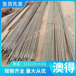 宁波30CrMo合金结构钢材料 30CrMoA冷拉圆钢 圆棒 4130铬钼钢板材