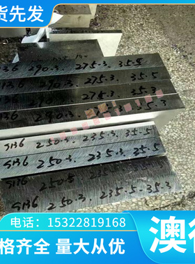 SU3S0不5钢带 耐腐蚀SBGL锈US309S奥氏体不锈钢板 SUS310S不锈钢