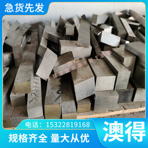 铜合金 齐全CC751S 合金铜管供应 铜板铜带 规格优质 铜排铜棒CB