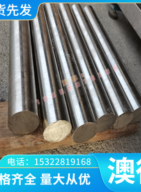 5456铝板 5456-H116铝板 防锈铝板 超宽幅铝板 防锈铝合金板 薄板