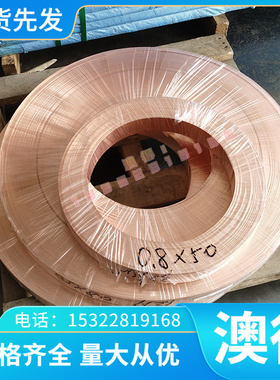 C85W SWRH82B 弹簧钢带C70W2 C67S 弹簧钢丝CK67 C75S CK75冷轧板