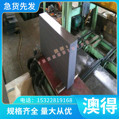 CW020A-R200、CW020A-R220、铜及铜带合金带材片材线材及各种型材