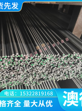 东莞耐热钢SUS309不锈钢板X15CrNiSi20钢管 1.4828方钢06Cr23Ni13