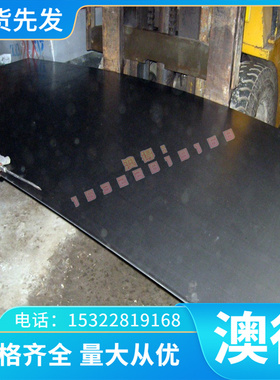 CR950/1180MS冷轧板卷/CR220BH钢材QSTE460TM酸洗板/HC340LA材料