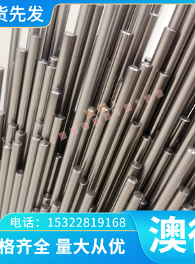 M238 M310钢板圆棒M261 M130预硬抗腐镜面塑胶模具钢CPM10V精光板