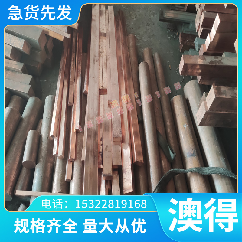 现货15CrA 碳素结构钢 15CrA 圆棒 ML10AL 钢棒 T8 T8MN 钢板 T12