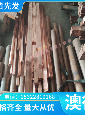 现货15CrA 碳素结构钢 15CrA 圆棒 ML10AL 钢棒 T8 T8MN 钢板 T12
