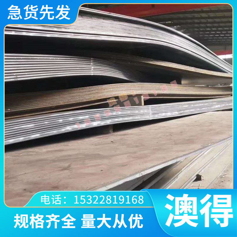 0Cr17Ni4Cu4Nb不锈钢圆棒00Cr20Ni25Mo4.5Cu钢棒X8CrMnNi189光圆