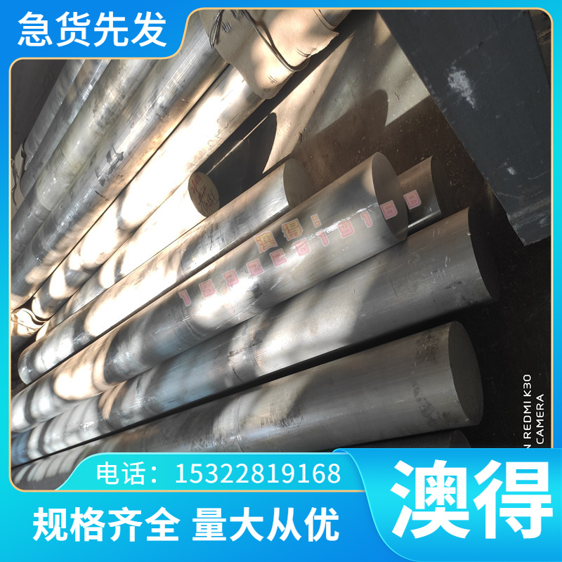 优质317H不锈钢板SPCD冷轧板Q235冷轧铁板卷2205不锈钢板310S不