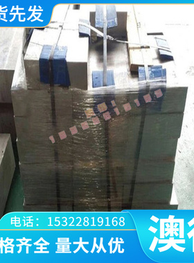 冷轧板30304L亮面板DC07冷轧板卷特超深冲用钢板Q310NQL2耐候板材