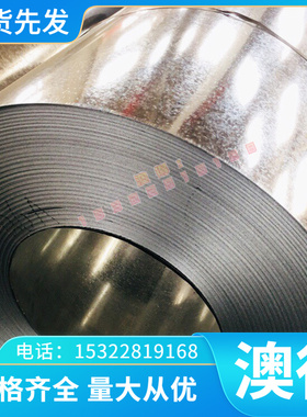 38CrSiA钢棒SNCM220圆钢棒料 SAE4130圆棒20NiCrMoS2轴承钢 板材