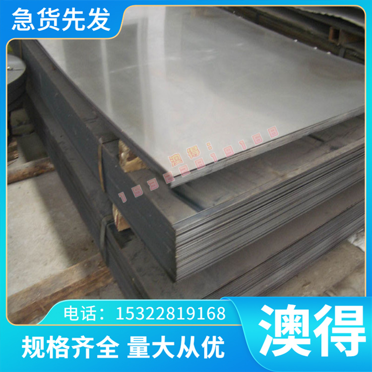 JSH590B拉伸酸洗板SP121AQ冷轧卷HR355F卷板DD13 SS330冷轧薄钢板