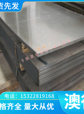 JSH590B拉伸酸洗板SP121AQ冷轧卷HR355F卷板DD13 SS330冷轧薄钢板