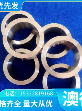 供应18CrMoS4合金结构钢18CrMoS4合金钢圆钢18CrMoS4合金结构钢板