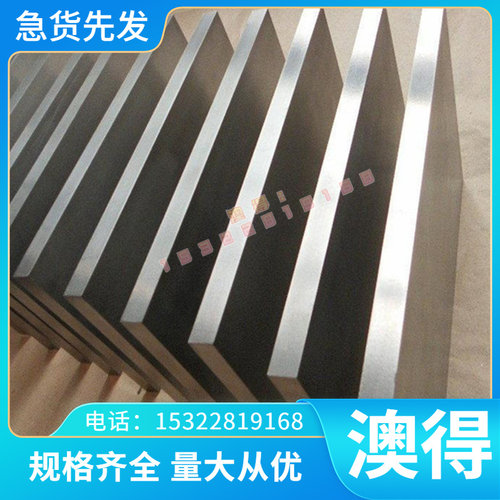 QSTE420TM汽车结构钢板BP380拉伸钢板Q345B超深冲用冷轧板 MC500D