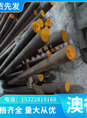 精密弹簧钢65Si7 71Si7 60SiMn5 51MnV7锰钢54SiMn6 52CrMoV4板材