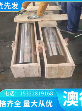 薄厚ST-A90钛板钛棒合金TR340C光亮棒KS60航空钛KS85KS50 可零切