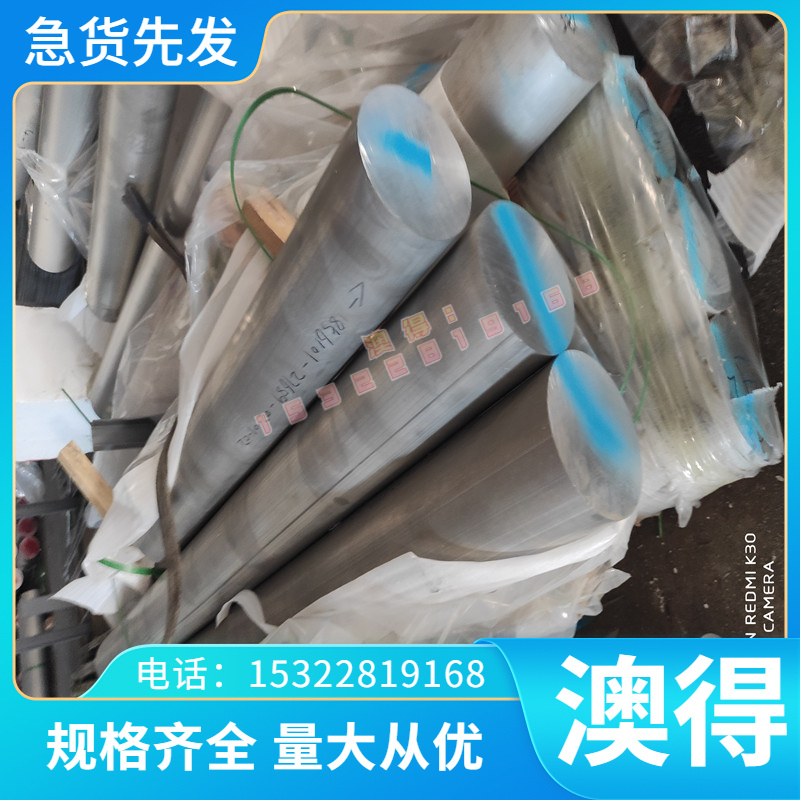 优质SPC270D 高强度 MJSH310W 钢板 Q235E 碳素冷轧结构钢 JSH490