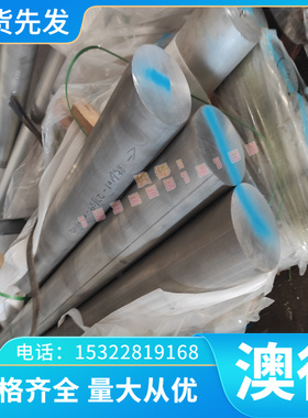 优质SPC270D 高强度 MJSH310W 钢板 Q235E 碳素冷轧结构钢 JSH490