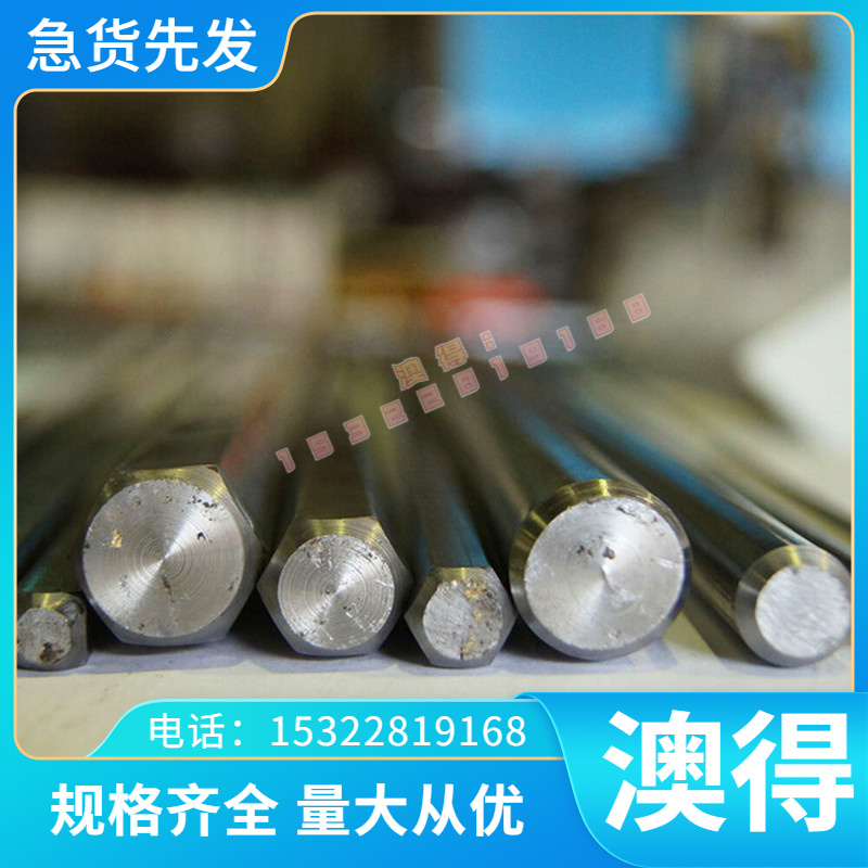 30CrMnTi合金结构钢 Q355B 16Mn冷拉圆棒 42CrMo钢板15CRMO圆钢