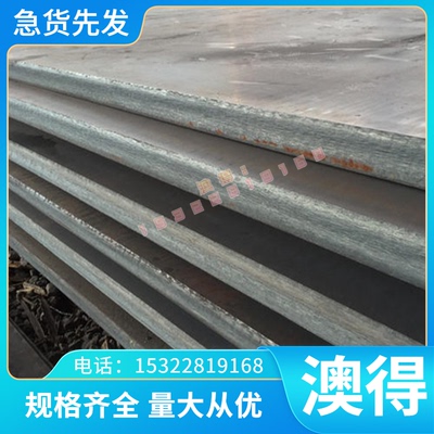 供应2014 AlCu4SiMn 3.1255 铝合金钢板材圆钢材定制切割加工