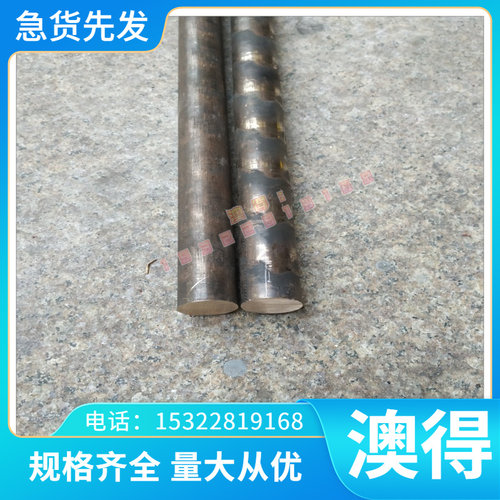 优质050A10棒材40ln 40F 080A40实心E116  E200  E230 钢棒F530