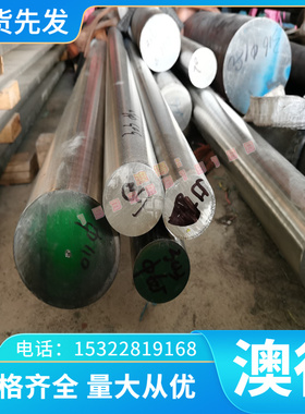 青铜现货-合金-