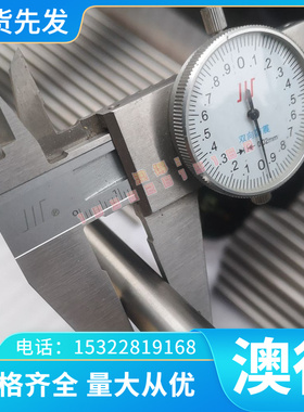 3CR2W3V SKT5 KDA1S V3N热作模具钢板 50CrV4光亮圆钢 25Cr2Mo1V