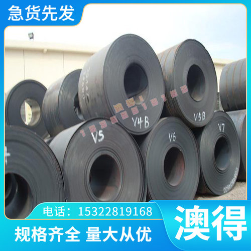 淬火高弹性s50c弹簧钢带 s50c冷轧中碳钢带 50#钢带 可切割分条 - 封面