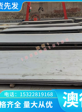 供应镍CA102铝青铜 ZCUAL18MN12FE C95300高耐磨铸造C9541 铝青铜