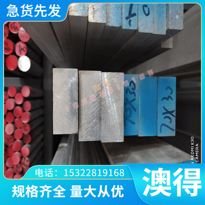 GH6159 高温合金 GH2036 钢板 GH2135 GH2907 光圆棒 GH145 圆钢