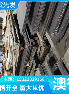 4050L 3A21 4A11 4032铝合金5083-H111 H112 H116 H321 A5754铝棒