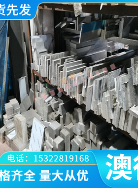 铝合金圆棒 板管材AlCu2.5Mg0.5 AlCuMg1 AlCuMg2 AlCuSiMn AlZn1