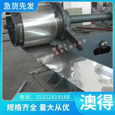 Al99.85MgSi铝合金AlCuMgPb铝块1A95铝板6101A铝合金棒7050 7022