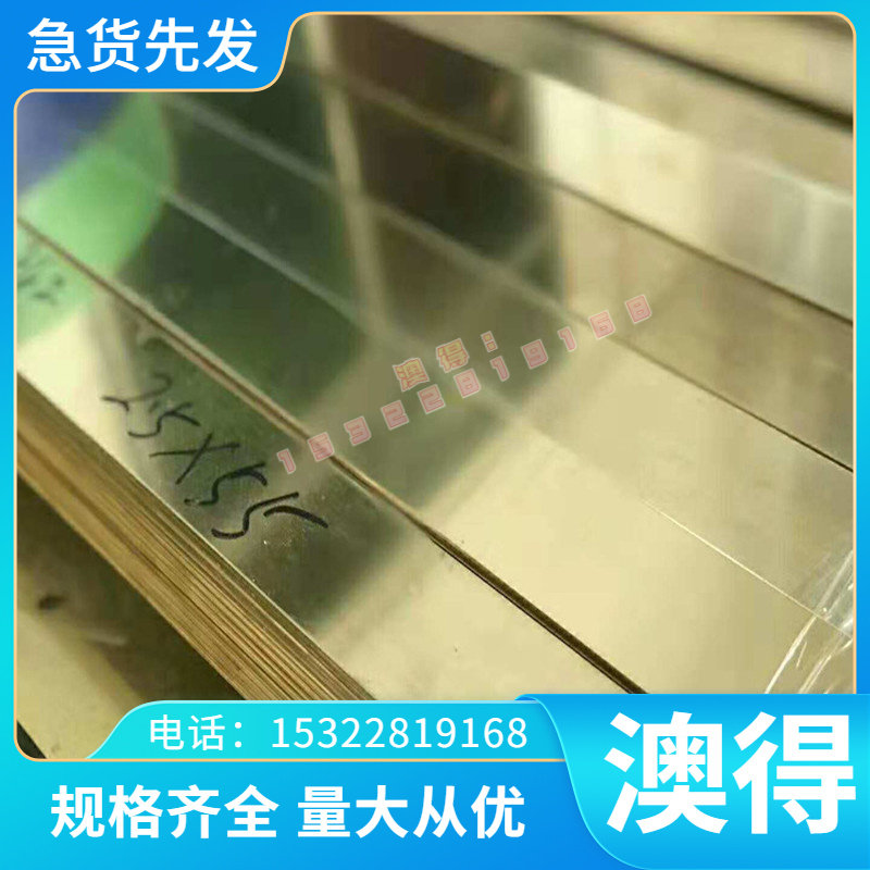 12Cr1MoV棒料16Cr3Mo圆钢SUS410S钢材45CrMo材料SCM822H圆棒DT4E