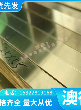 12Cr1MoV棒料16Cr3Mo圆钢SUS410S钢材45CrMo材料SCM822H圆棒DT4E