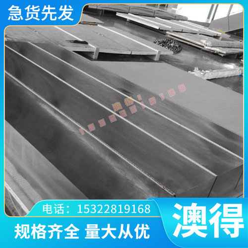 19MnVS6 钢板 OCr12Mn18Ni2MoN 圆棒15NiCr13-4 合金结构钢 零切