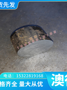 5052H24铝棒钢材6061铝合金7A85T7452铝板圆棒LY8Y铝排航空铝材料