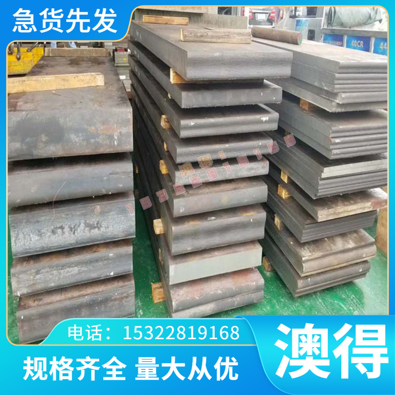 PM35 4Cr5MoSiV1模具钢XW42毛料10Ni3MnCuAl板材S50C Cr12MoV H13