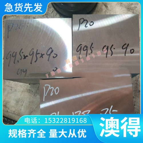SAPH370 热轧酸洗板 SAPH400 汽车钢板 SJSC440W 冷轧钢板 冷轧卷