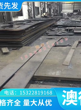 耐腐抗氧incone1718高温合金GH4169圆钢4J36钢板1J36特种合金圆棒