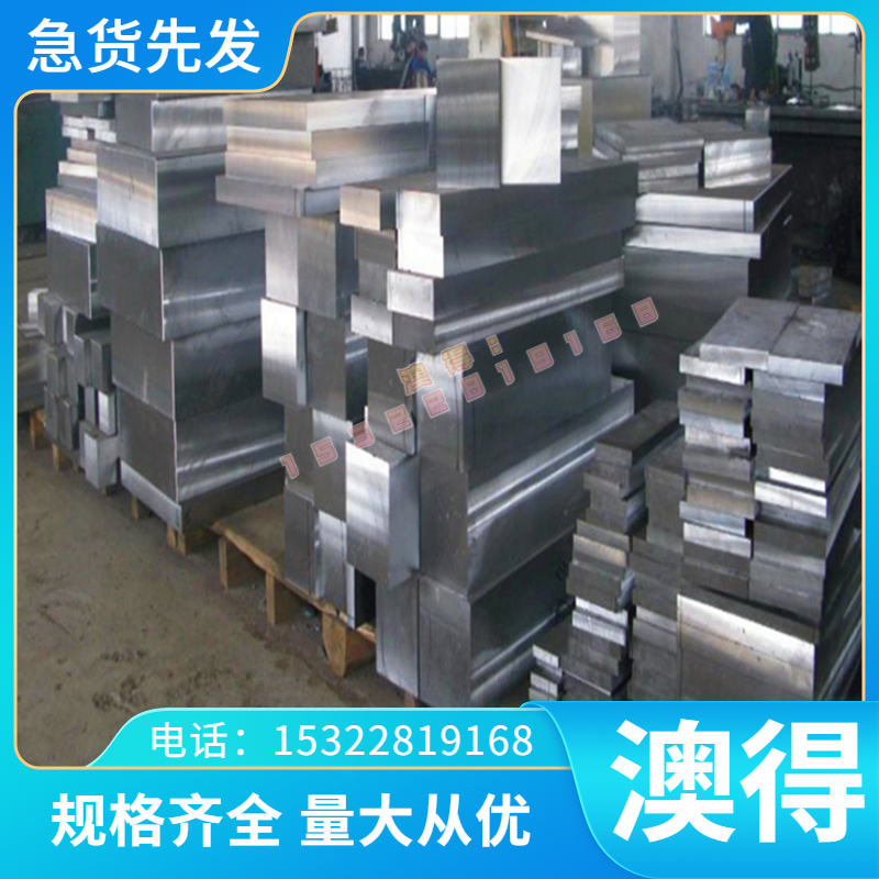 Cu-ETP Cu-FRTP特殊铜带ZHMn55-3-1铜合金棒ZHMn58-2-2 ZHMn58-2