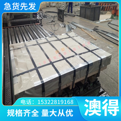 零切6061T61 2a12 7075铝板2024 5052 5005 602铝棒6063 6005铝排