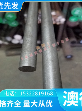 QT400-18L球墨铸铁GC150 HT100铸铁棒QT-H200圆钢F1701板材可零切