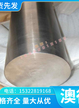 工业国标SS1435碳素结构钢SS1450板材圆棒SS1500结构钢 钢板零切