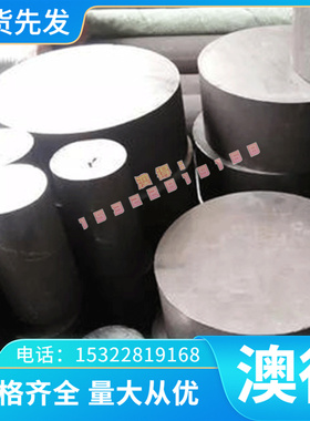 现货ZAlMg10铝合金 ZAlMg10铝板支持 铝棒 铝管 价格实惠 铸造零